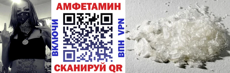 Амфетамин 97%  Ершов 