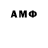 ЭКСТАЗИ MDMA Alim Invest