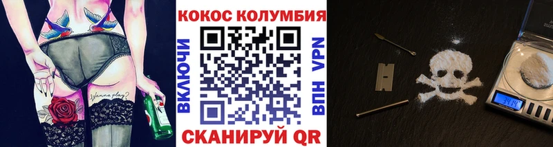 ОМГ ОМГ tor  Ершов  Кокаин 98% 