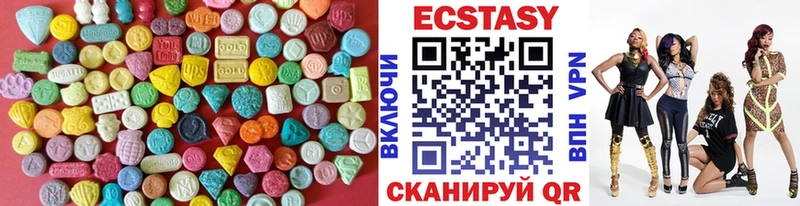 Ecstasy DUBAI  Ершов 