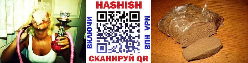 ГАШИШ Cannabis  где найти   Ершов 