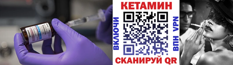 сколько стоит  Ершов  Кетамин ketamine 