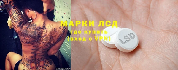 кокаин перу Беломорск