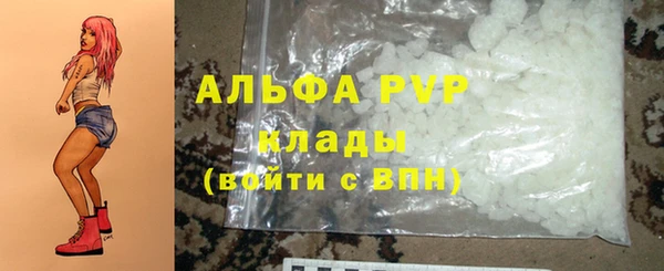 кокаин перу Беломорск