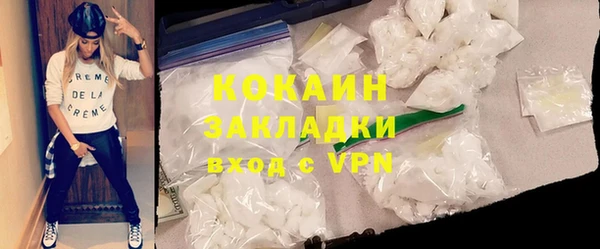 герыч Белоозёрский