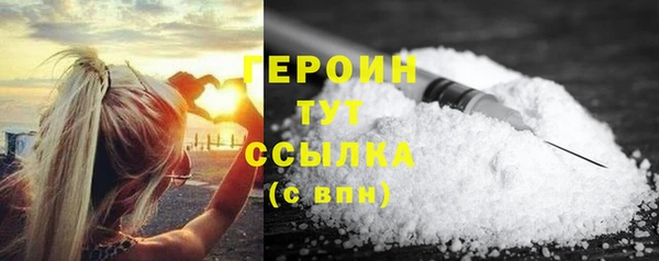 герыч Белоозёрский
