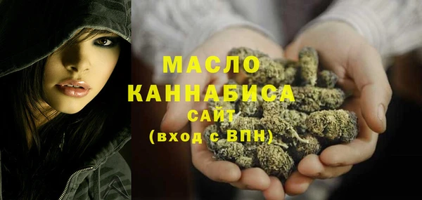 гидра Белокуриха