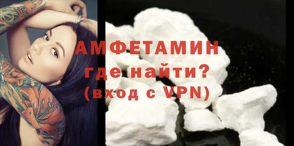 гидра Белокуриха