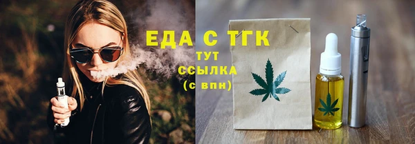 гидра Белокуриха