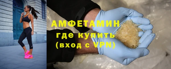 спиды Заволжье