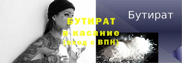 гидра Белокуриха