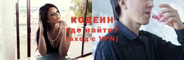гидра Белокуриха