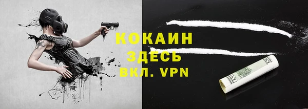 кокаин перу Беломорск