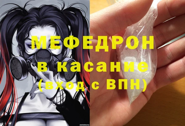 гидра Белокуриха