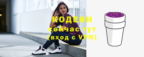 кокаин перу Беломорск