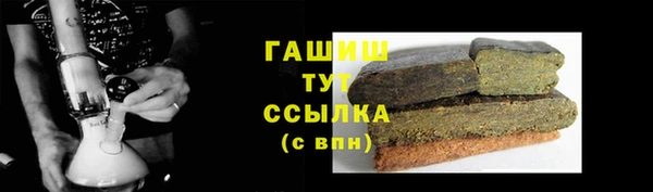 стафф Дмитровск