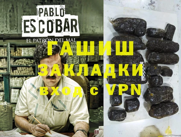герыч Белоозёрский