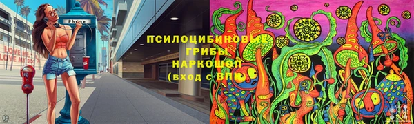 кокаин перу Беломорск