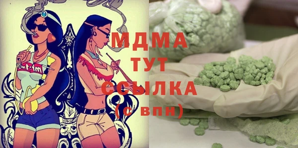 кокаин перу Беломорск