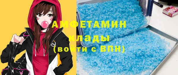 прущая мука Заволжск