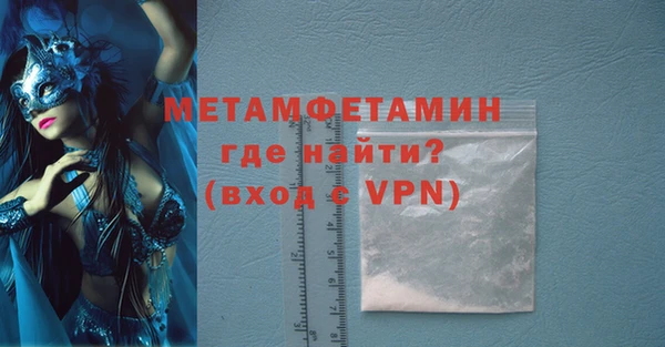 кокаин перу Беломорск