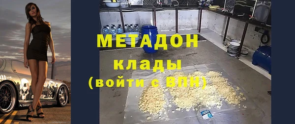 гидра Белокуриха