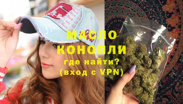 гидра Белокуриха