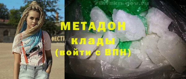 гидра Белокуриха