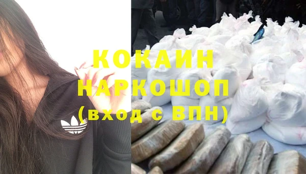 герыч Белоозёрский