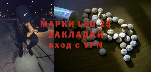 герыч Белоозёрский