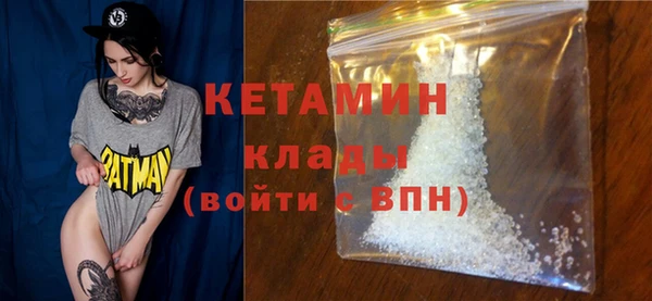гидра Белокуриха