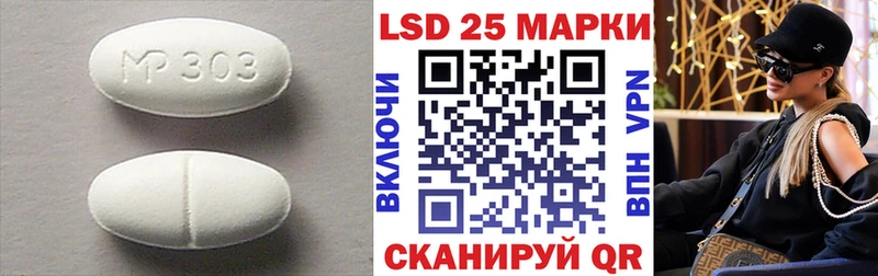 где продают наркотики  Ершов  LSD-25 экстази ecstasy 