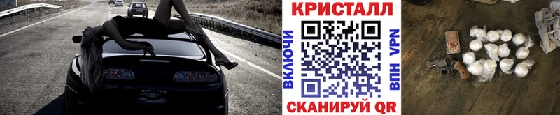 МЕТАМФЕТАМИН мет  Ершов 