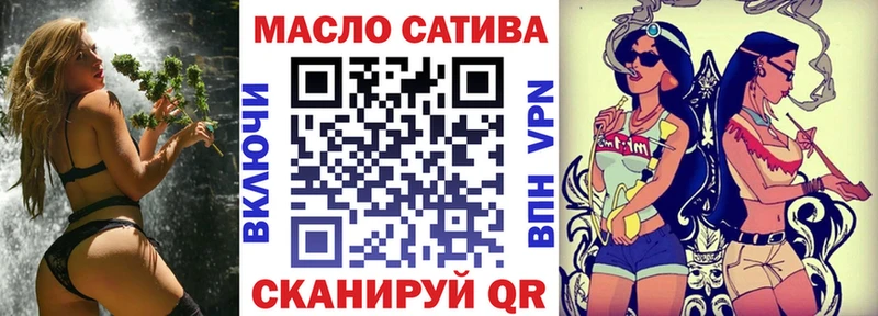 Дистиллят ТГК вейп с тгк  Ершов 