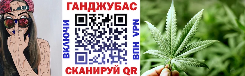 Конопля AK-47  как найти закладки  Ершов 
